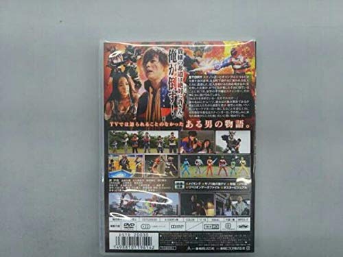 Amazon.co.jp: DVD 宇宙戦隊キュウレンジャー Episode of スティンガー